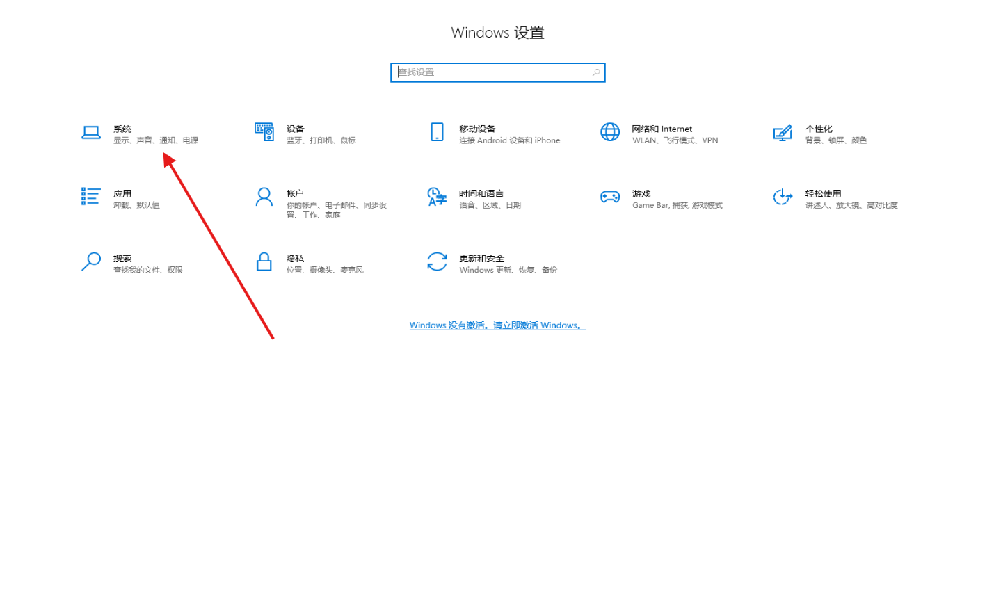 Windows 显示缩放设置示例