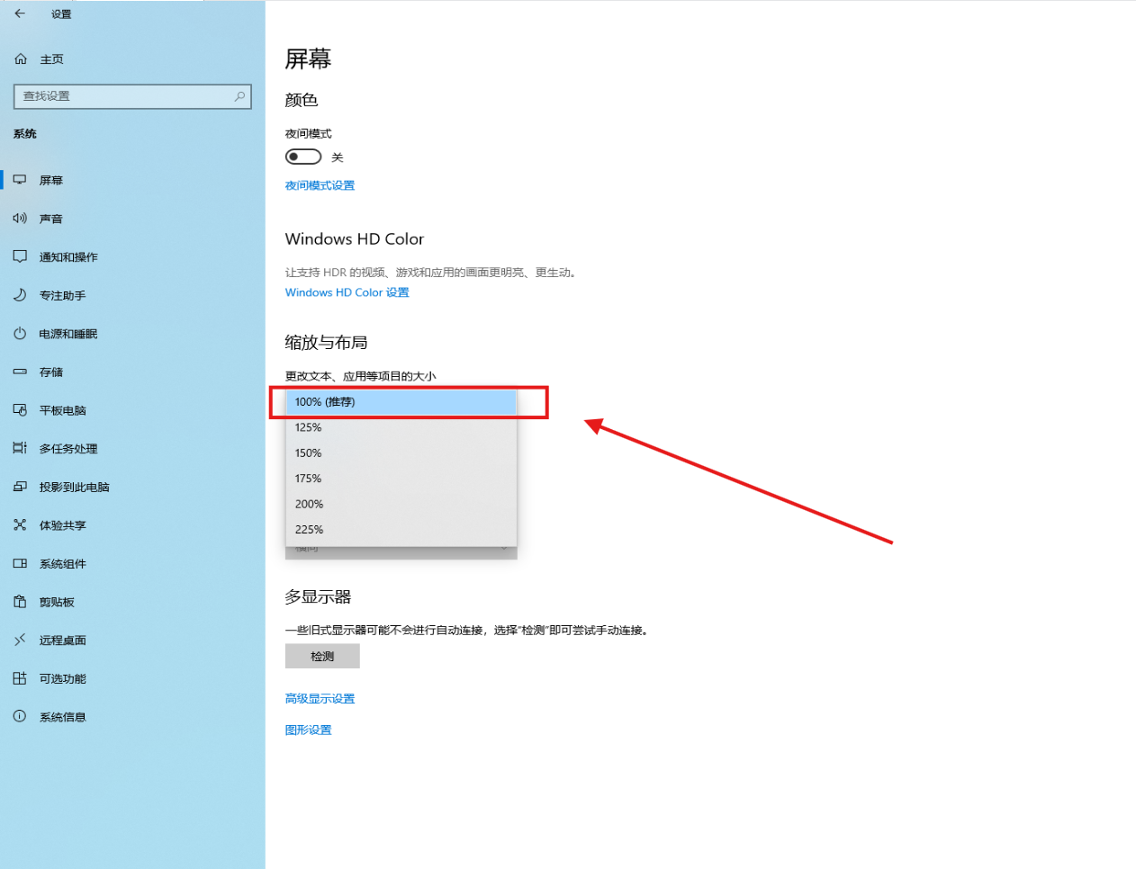 缩放调整后工具界面正常显示示例